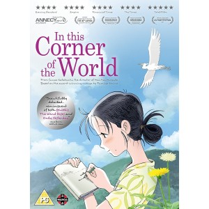 In This Corner of the World (Blu-ray + DVD)