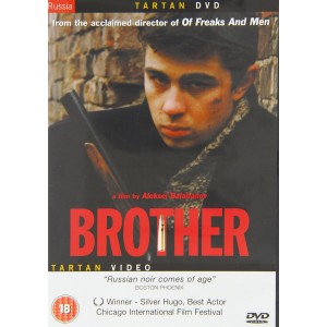 Brother (1997) (DVD)