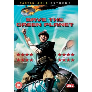 Save the Green Planet! (2003) (DVD)