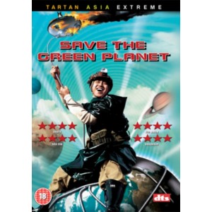 Save The Green Planet! (2003) (DVD)