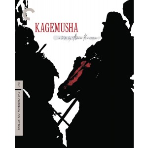 Kagemusha (1980) (The Criterion Collection) (Blu-ray)