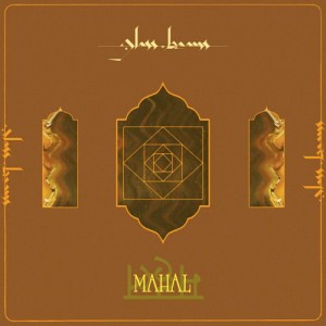 Glass Beams - Mahal (2024) (12-inch)