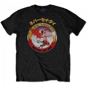 Black Sabbath Unisex T-Shirt: Reversed Logo (Black) (XX-Large)
