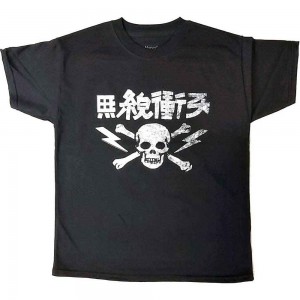 The Clash Kids T-Shirt: Japan Text (Black) (12-13 Years)