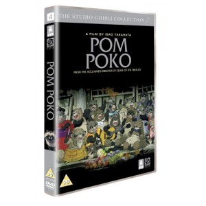 Pom Poko (1994) (DVD)