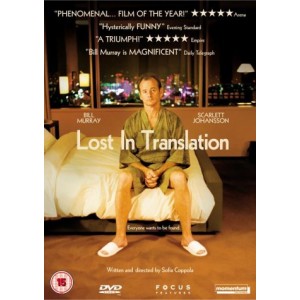 Lost In Translation (2003) (DVD)
