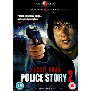Police Story 2 (1989) (DVD)