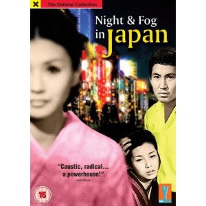 NIGHT & FOG IN JAPAN (NAGISA OSHIMA)