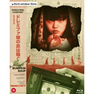Bumpkin Soup (1985) (Blu-ray)