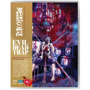 Evil Dead Trap | Shiryo no wana (1988) (Blu-ray)