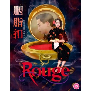 Rouge | Yim ji kau (1987) (Blu-ray)
