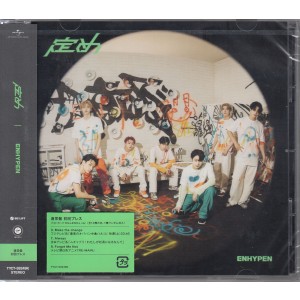 Enhypen - Sadame (2022) (CD)