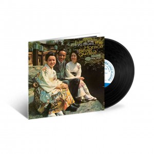 Horace Silver - The Tokyo Blues (1962) (Vinyl)