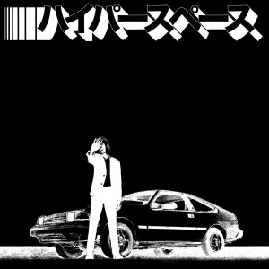 Beck - Hyperspace (2019) (Deluxe Hologram Cover) (Vinyl)
