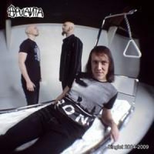 Apulanta - Singlet 2004-2009 (2CD)