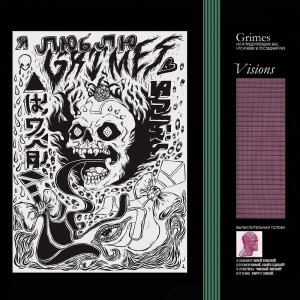 GRIMES-VISIONS