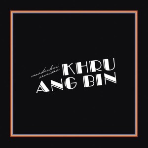 Khruangbin - Mordechai Remixes (2021) (Vinyl)