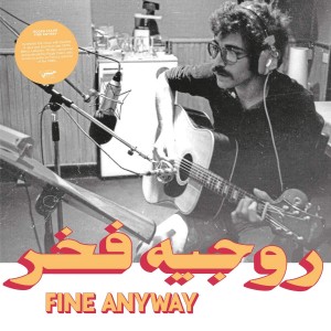 ROGER FAKHR-FINE ANYWAY (VINYL)