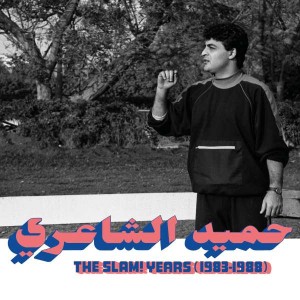 HAMID EL SHAERI-THE SLAM! YEARS (1983-1988) (VINYL)