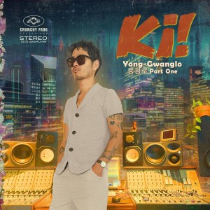Ki! - Yong - Gwanglo Part One (Vinyl)