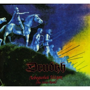 Drudkh - Swan Road (2005) (2010 Reissue CD)