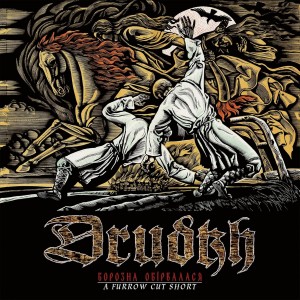 Drudkh - A Furrow Cut Short (2015) (2x Vinyl)