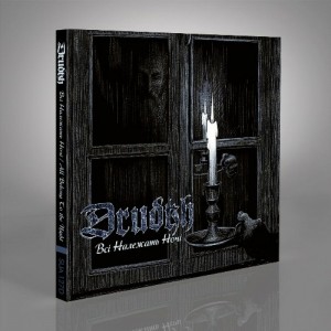 Drudkh - All Belong To The Night (CD)