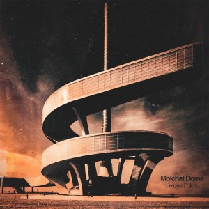 Molchat Doma - Belaya Polosa (2024) (CD)