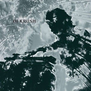 DJ KRUSH-JAKU (VINYL)