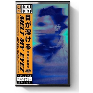 DENZEL CURRY-MELT MY EYEZ SEE YOUR FUTURE (CASSETTE)